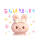 モフモフぴんくうさぎ（個別スタンプ：39）
