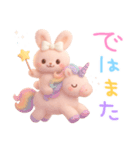 モフモフぴんくうさぎ（個別スタンプ：40）