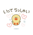 毎日送りやすい♡かわいい 家族のスタンプ（個別スタンプ：6）