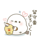毎日送りやすい♡かわいい 家族のスタンプ（個別スタンプ：8）
