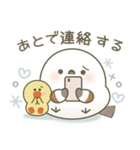 毎日送りやすい♡かわいい 家族のスタンプ（個別スタンプ：12）