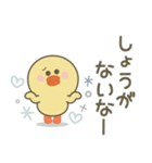 毎日送りやすい♡かわいい 家族のスタンプ（個別スタンプ：16）