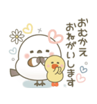 毎日送りやすい♡かわいい 家族のスタンプ（個別スタンプ：18）