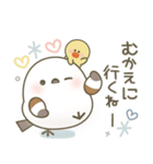 毎日送りやすい♡かわいい 家族のスタンプ（個別スタンプ：19）