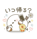 毎日送りやすい♡かわいい 家族のスタンプ（個別スタンプ：21）