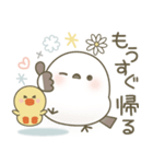 毎日送りやすい♡かわいい 家族のスタンプ（個別スタンプ：22）