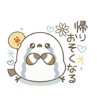 毎日送りやすい♡かわいい 家族のスタンプ（個別スタンプ：23）
