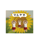 お猫様の吹き出しスタンプ10（個別スタンプ：19）