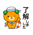 みきゃん 夏（個別スタンプ：1）