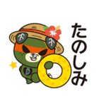 みきゃん 夏（個別スタンプ：6）