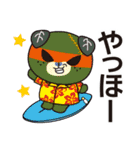 みきゃん 夏（個別スタンプ：7）