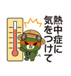 みきゃん 夏（個別スタンプ：8）