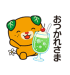 みきゃん 夏（個別スタンプ：9）