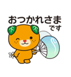 みきゃん 夏（個別スタンプ：10）
