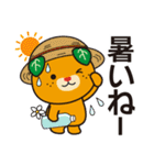 みきゃん 夏（個別スタンプ：13）