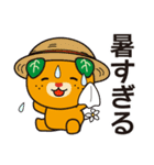 みきゃん 夏（個別スタンプ：14）