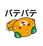 みきゃん 夏（個別スタンプ：15）