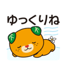 みきゃん 夏（個別スタンプ：17）