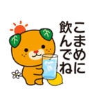 みきゃん 夏（個別スタンプ：19）