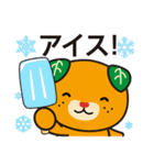 みきゃん 夏（個別スタンプ：20）