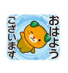みきゃん 夏（個別スタンプ：21）