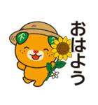 みきゃん 夏（個別スタンプ：22）