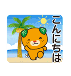 みきゃん 夏（個別スタンプ：23）