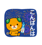 みきゃん 夏（個別スタンプ：24）