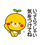 みきゃん 夏（個別スタンプ：26）