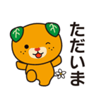 みきゃん 夏（個別スタンプ：27）