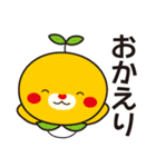 みきゃん 夏（個別スタンプ：28）