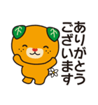 みきゃん 夏（個別スタンプ：32）