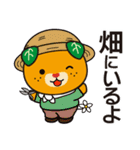 みきゃん 夏（個別スタンプ：33）