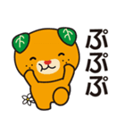 みきゃん 夏（個別スタンプ：35）