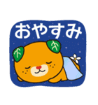 みきゃん 夏（個別スタンプ：37）