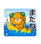 みきゃん 夏（個別スタンプ：39）
