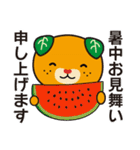 みきゃん 夏（個別スタンプ：40）