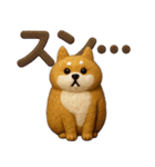 大人可愛い！柴犬の日常会話[でか文字]3D（個別スタンプ：1）