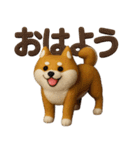 大人可愛い！柴犬の日常会話[でか文字]3D（個別スタンプ：2）