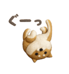 大人可愛い！柴犬の日常会話[でか文字]3D（個別スタンプ：6）