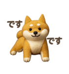 大人可愛い！柴犬の日常会話[でか文字]3D（個別スタンプ：7）