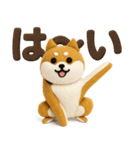 大人可愛い！柴犬の日常会話[でか文字]3D（個別スタンプ：8）