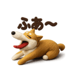 大人可愛い！柴犬の日常会話[でか文字]3D（個別スタンプ：17）