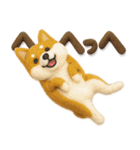 大人可愛い！柴犬の日常会話[でか文字]3D（個別スタンプ：22）