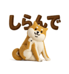 大人可愛い！柴犬の日常会話[でか文字]3D（個別スタンプ：24）
