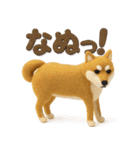 大人可愛い！柴犬の日常会話[でか文字]3D（個別スタンプ：32）
