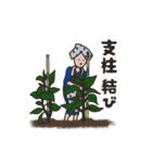 うごく。夏の農民スタンプ -畑仕事/農作業（個別スタンプ：3）