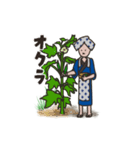 うごく。夏の農民スタンプ -畑仕事/農作業（個別スタンプ：7）