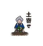 うごく。夏の農民スタンプ -畑仕事/農作業（個別スタンプ：8）