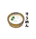 うごく。夏の農民スタンプ -畑仕事/農作業（個別スタンプ：11）